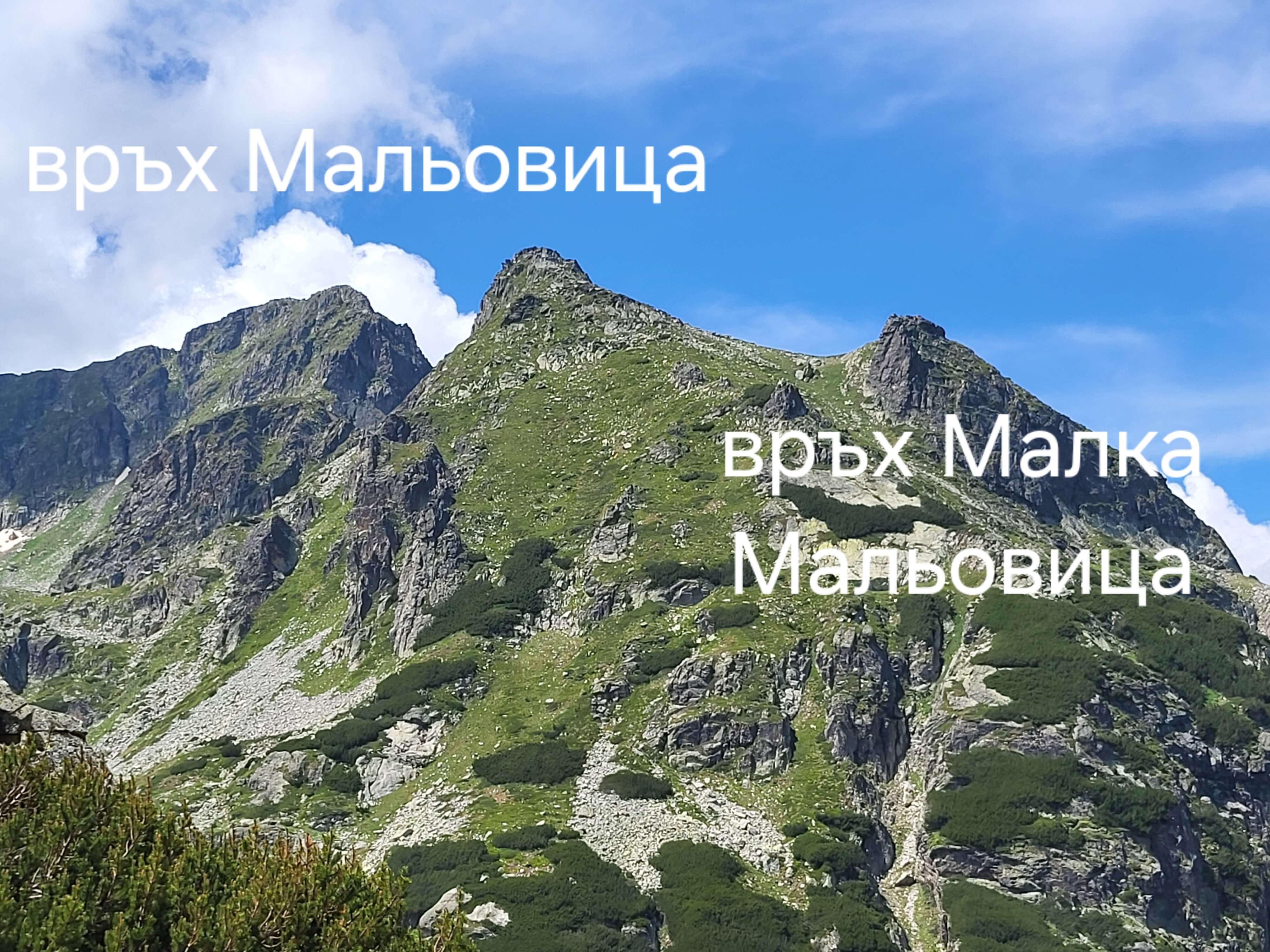 Malyovitsa Peak
